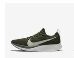 Code promo Nike